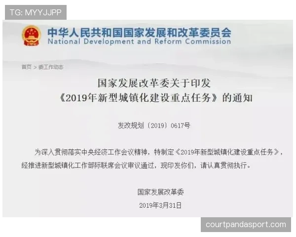 重新入场许可规则如何限制比赛公平性与换人策略? 重新入场许可规则如何限制比赛公平性与换人策略?