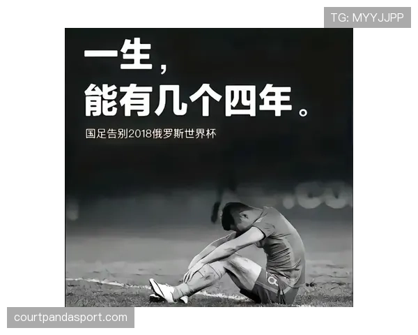德国队2026世界杯复兴之路：能否重返巅峰